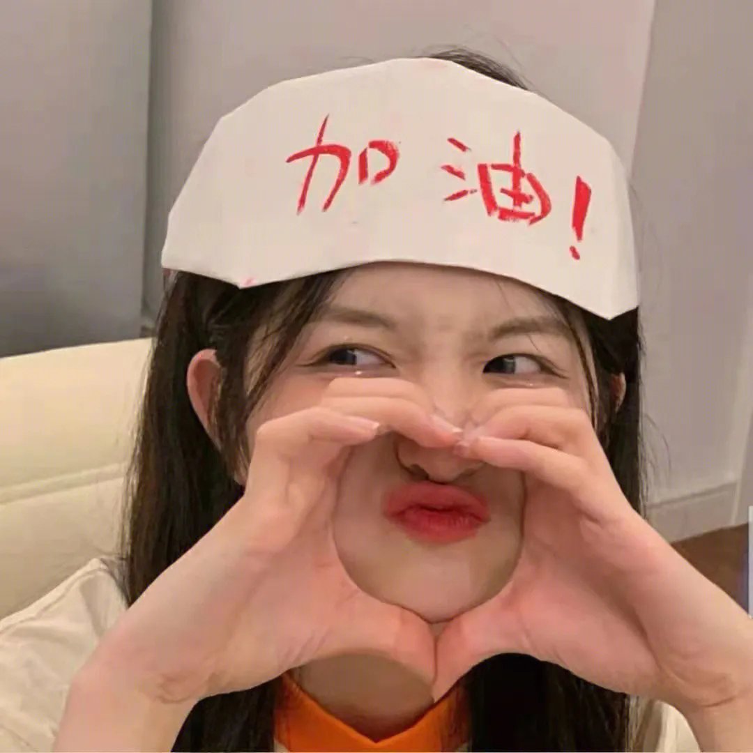 破碎的心